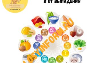 Минералы для роста волос и от выпадения