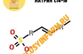 Олефинсульфонат натрия C14-16