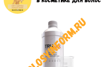 Cyclohexasiloxane в косметике для волос