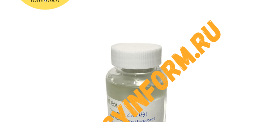 Влияние cetrimonium chloride на волосы