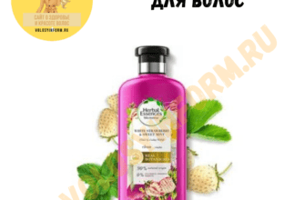 Плюсы и минусы продуктов Herbal Essences для волос