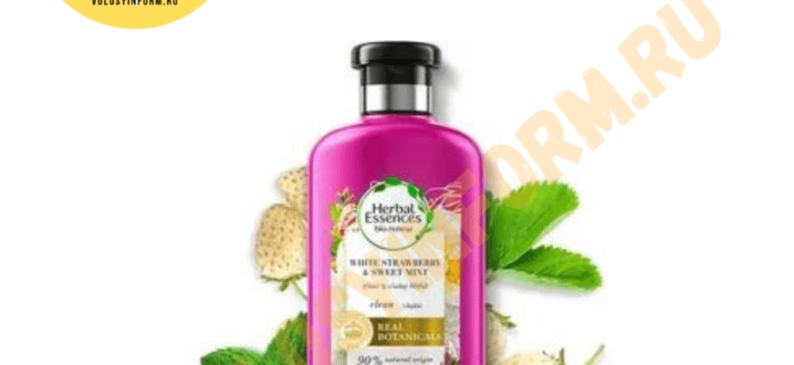 Плюсы и минусы продуктов Herbal Essences для волос