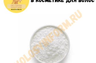 Сitric acid для волос в косметике