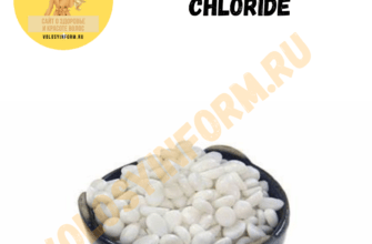 Что такое Behentrimonium chloride в косметике для волос